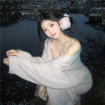 女子须知